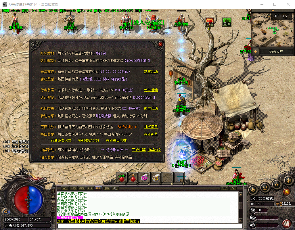 QQ20260722-160514.png