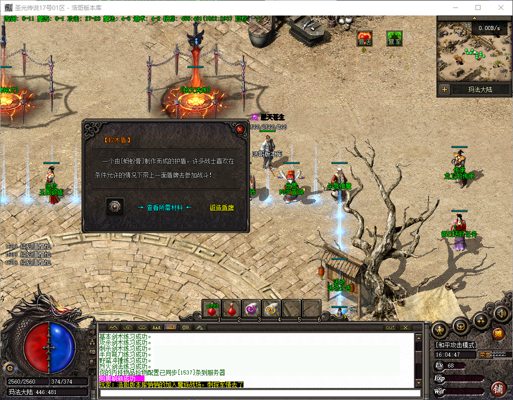 QQ20260722-160449.png