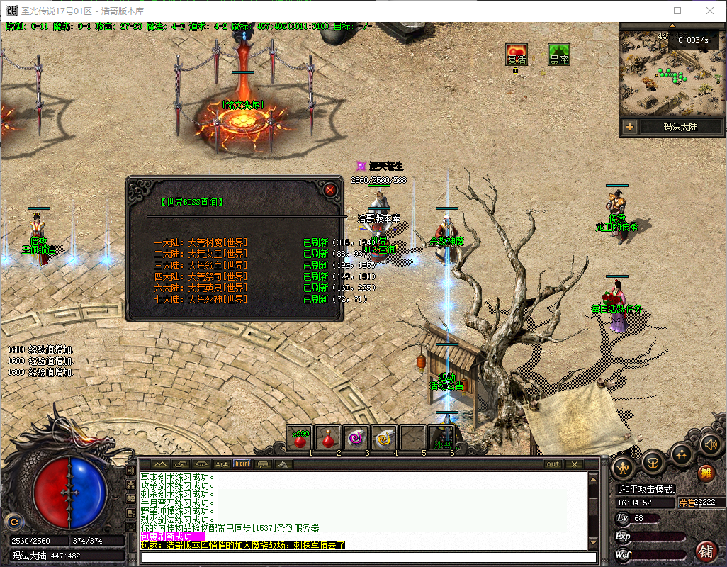 QQ20260722-160454.png