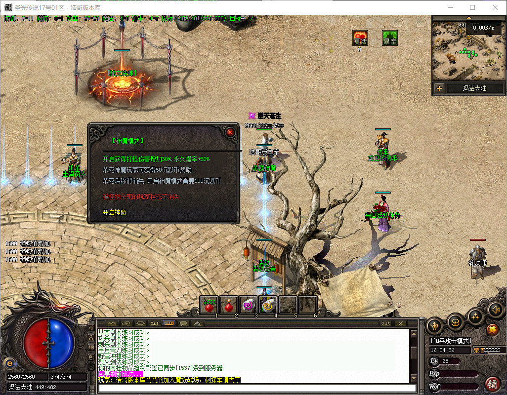 QQ20260722-160458.png