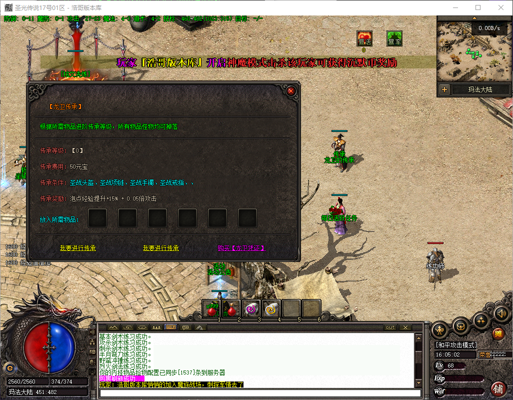 QQ20260722-160503.png