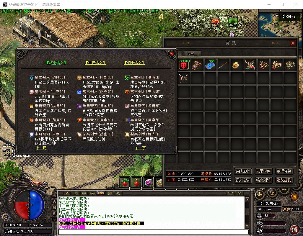 QQ20260722-160643.png
