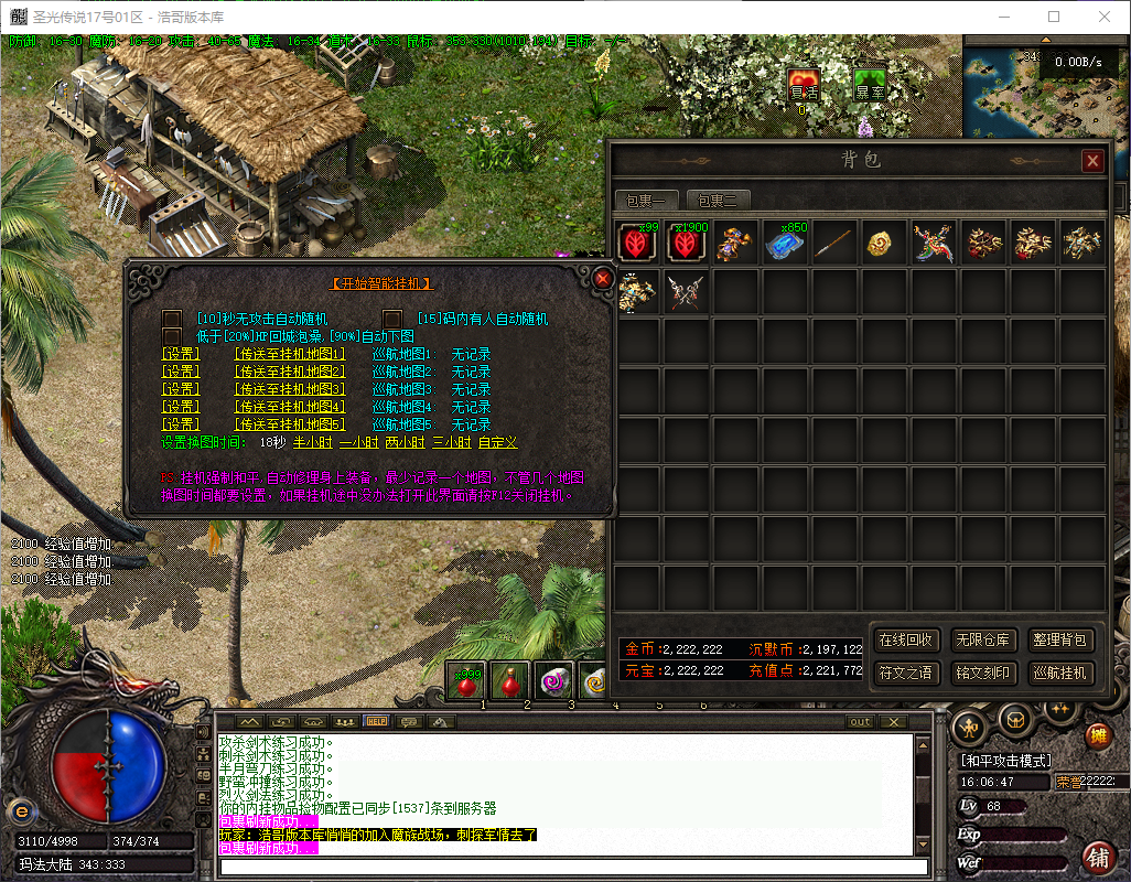 QQ20260722-160650.png