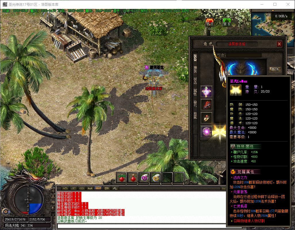QQ20260722-161345.png