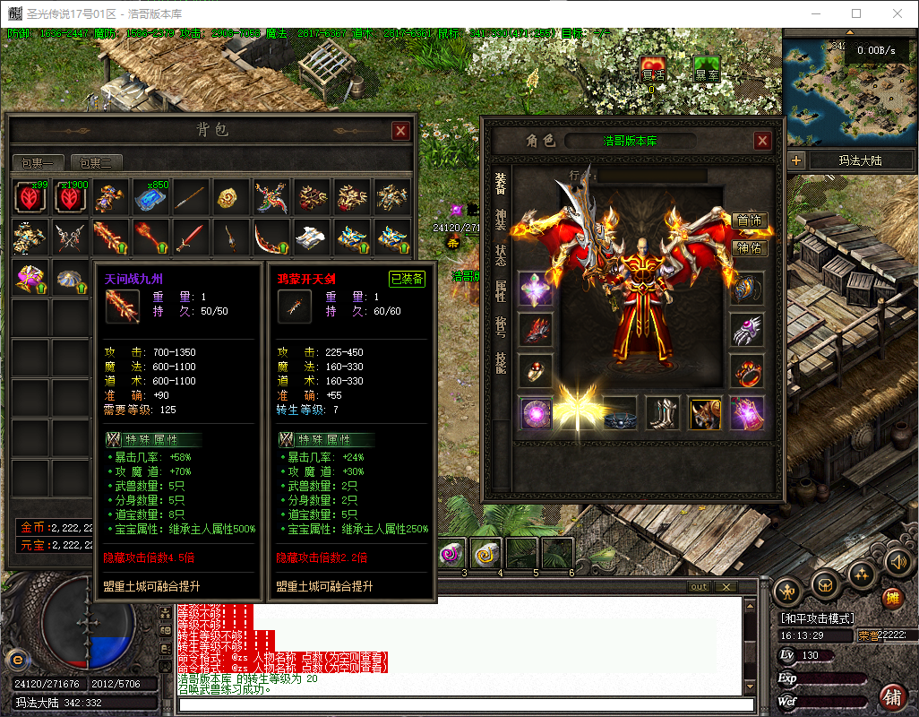 QQ20260722-161330.png