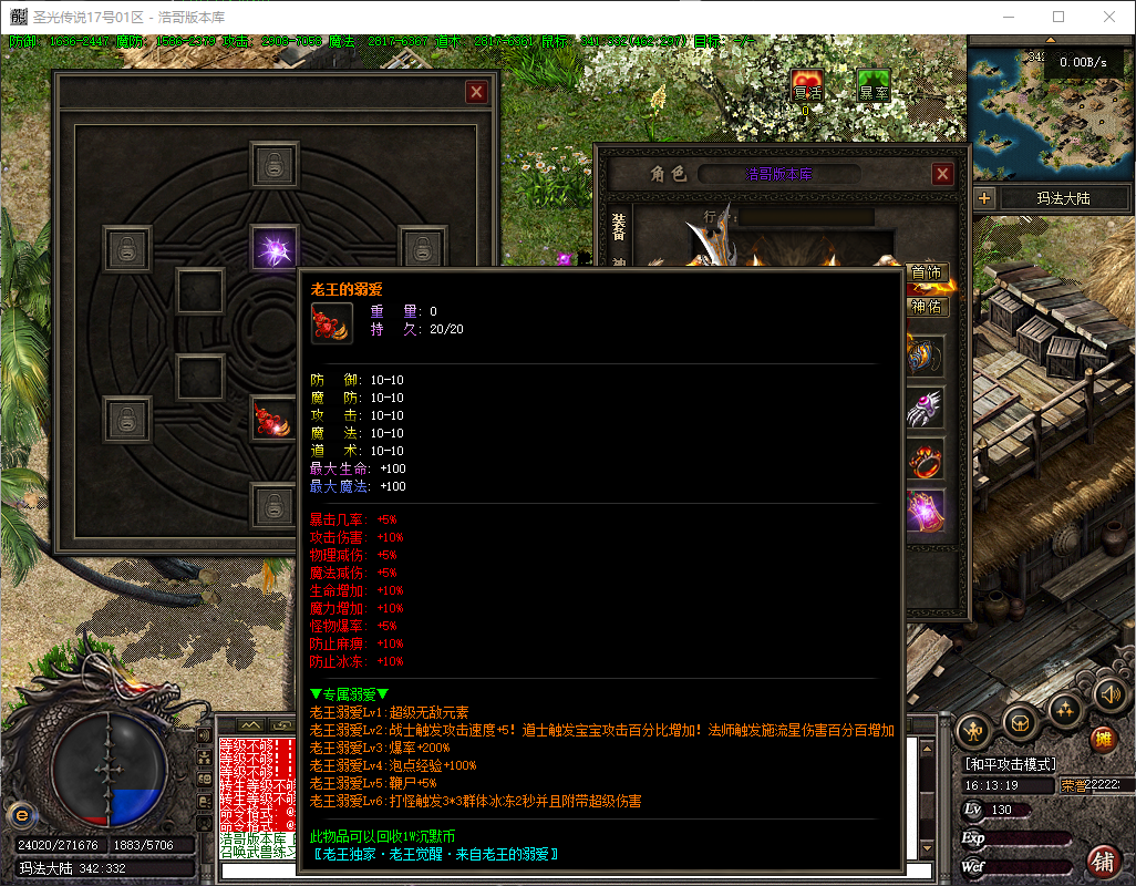 QQ20260722-161320.png