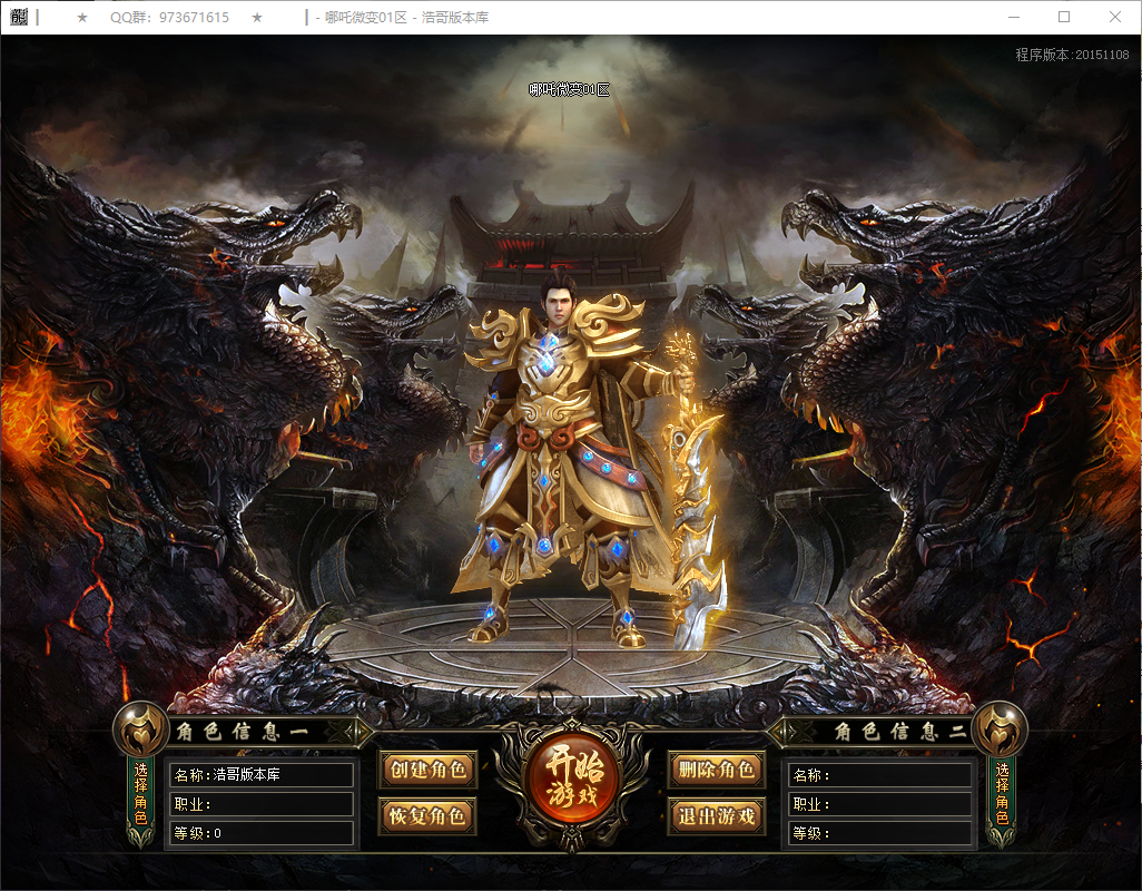 QQ20260724-142252.png