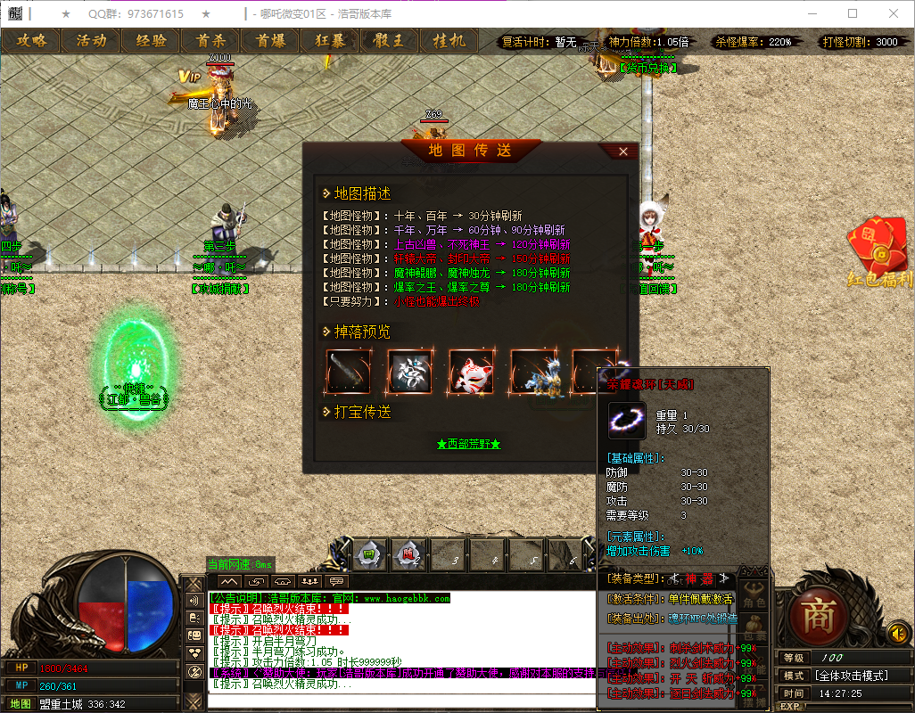 QQ20260724-142727.png