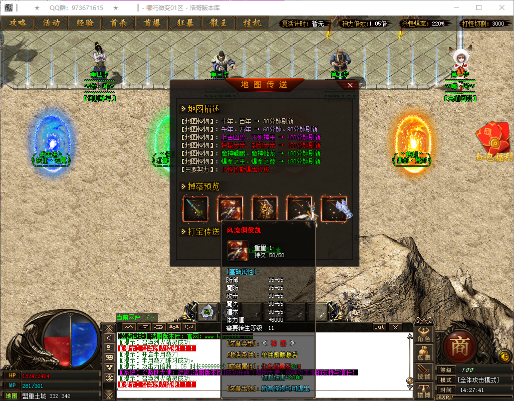 QQ20260724-142742.png