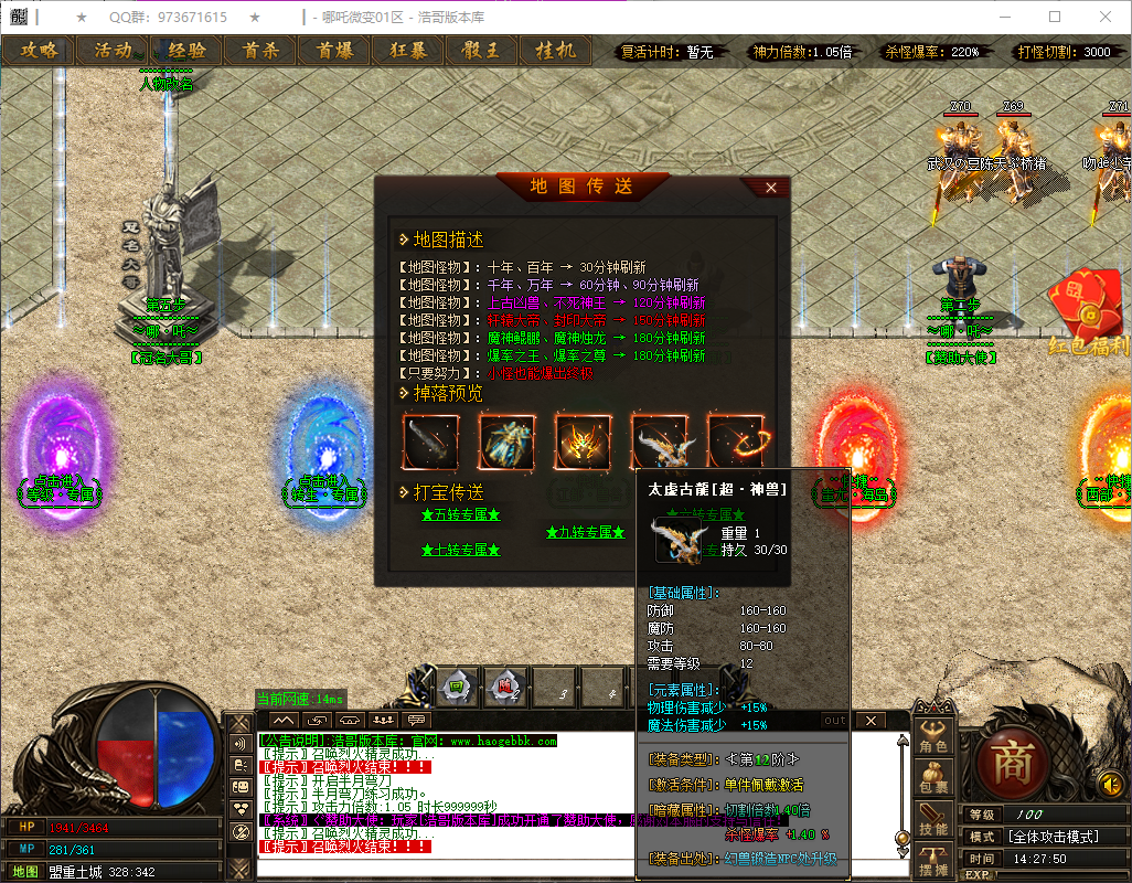 QQ20260724-142751.png