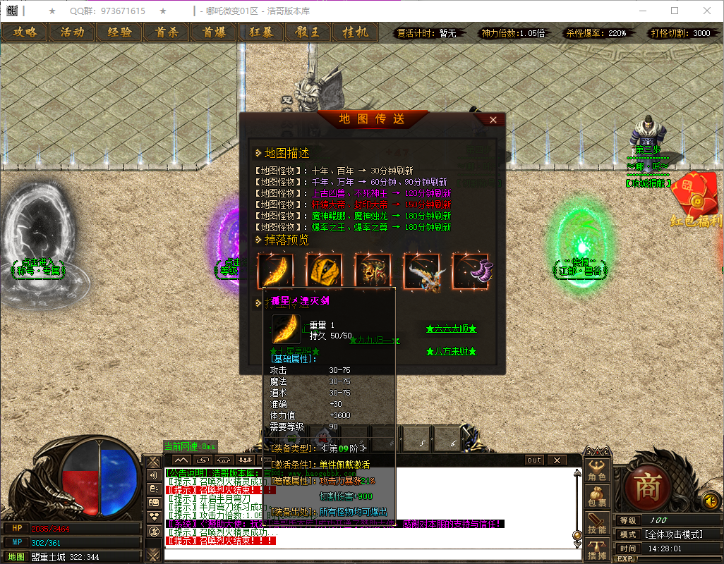 QQ20260724-142803.png