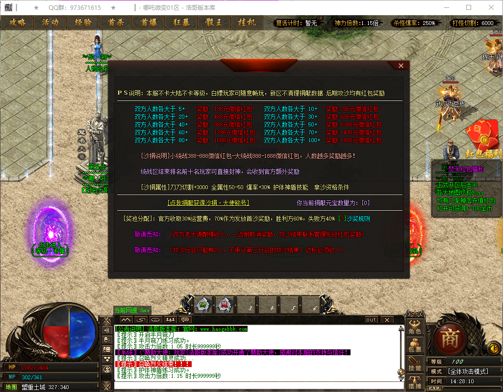 QQ20260724-142812.png