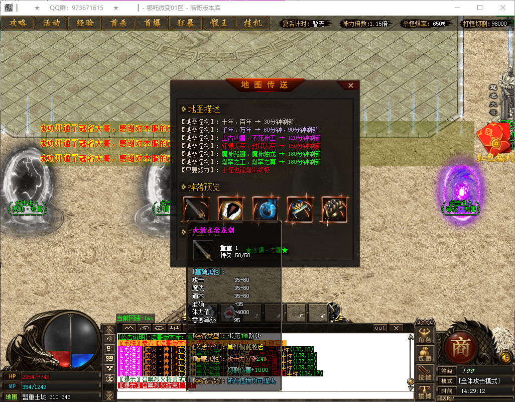 QQ20260724-142914.png