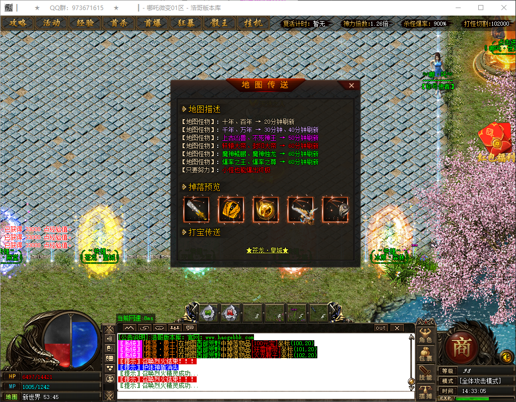 QQ20260724-143307.png