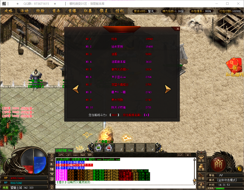 QQ20260724-143154.png