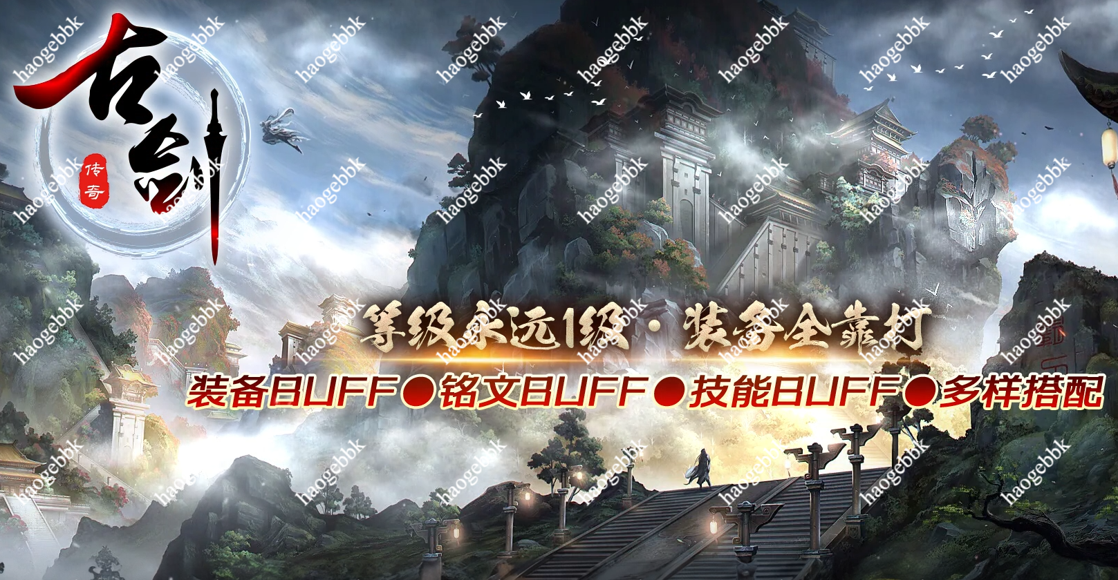 QQ20260728-142344.png