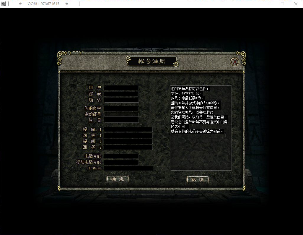 QQ20260728-142911.png