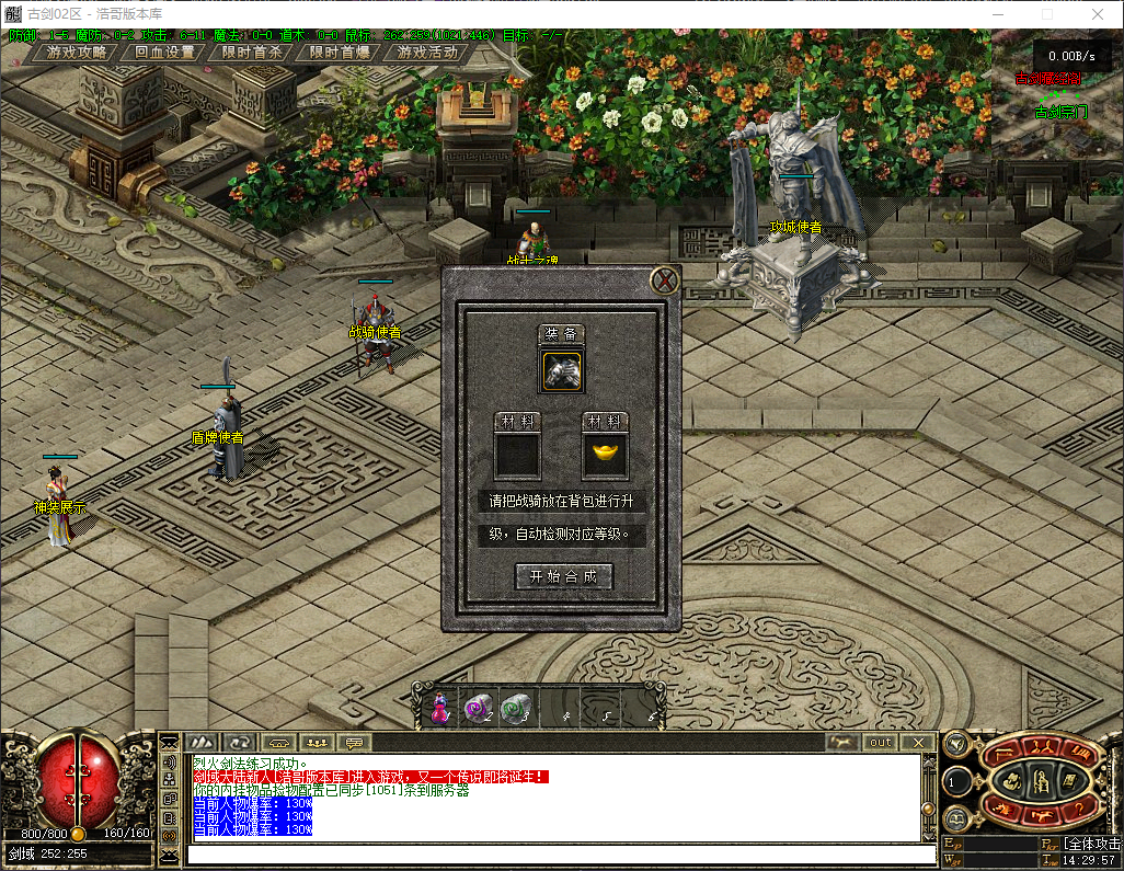 QQ20260728-142958.png