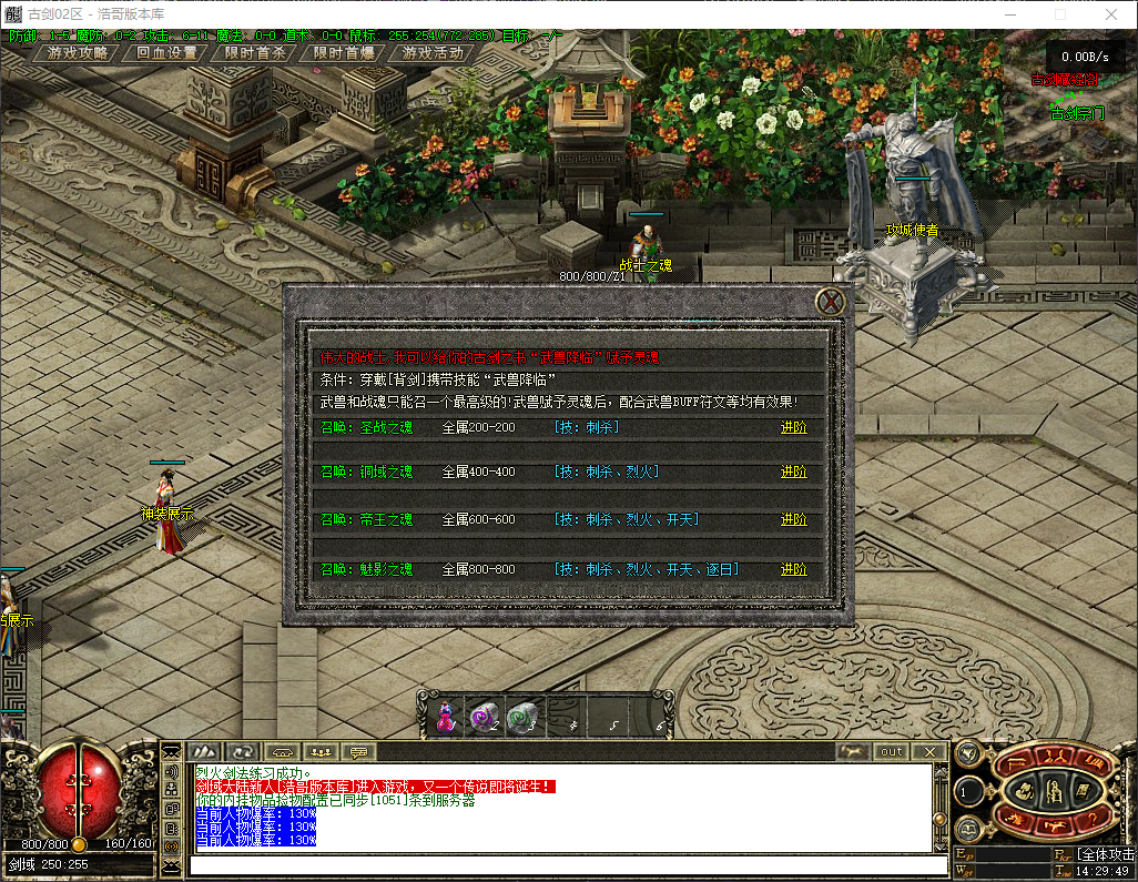 QQ20260728-142950.png
