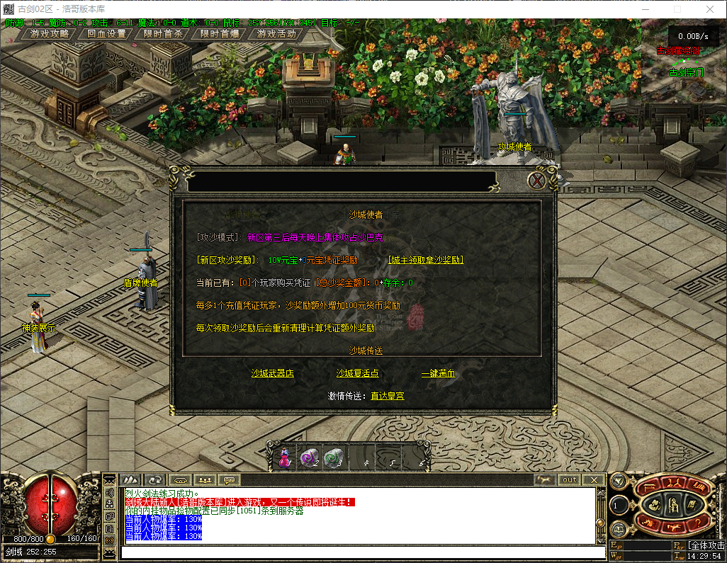 QQ20260728-142955.png