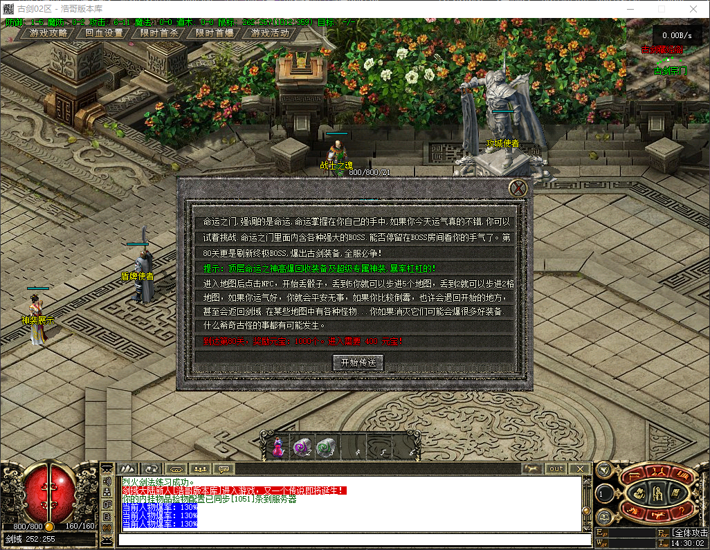 QQ20260728-143003.png