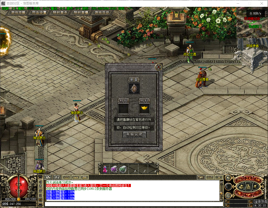 QQ20260728-143011.png