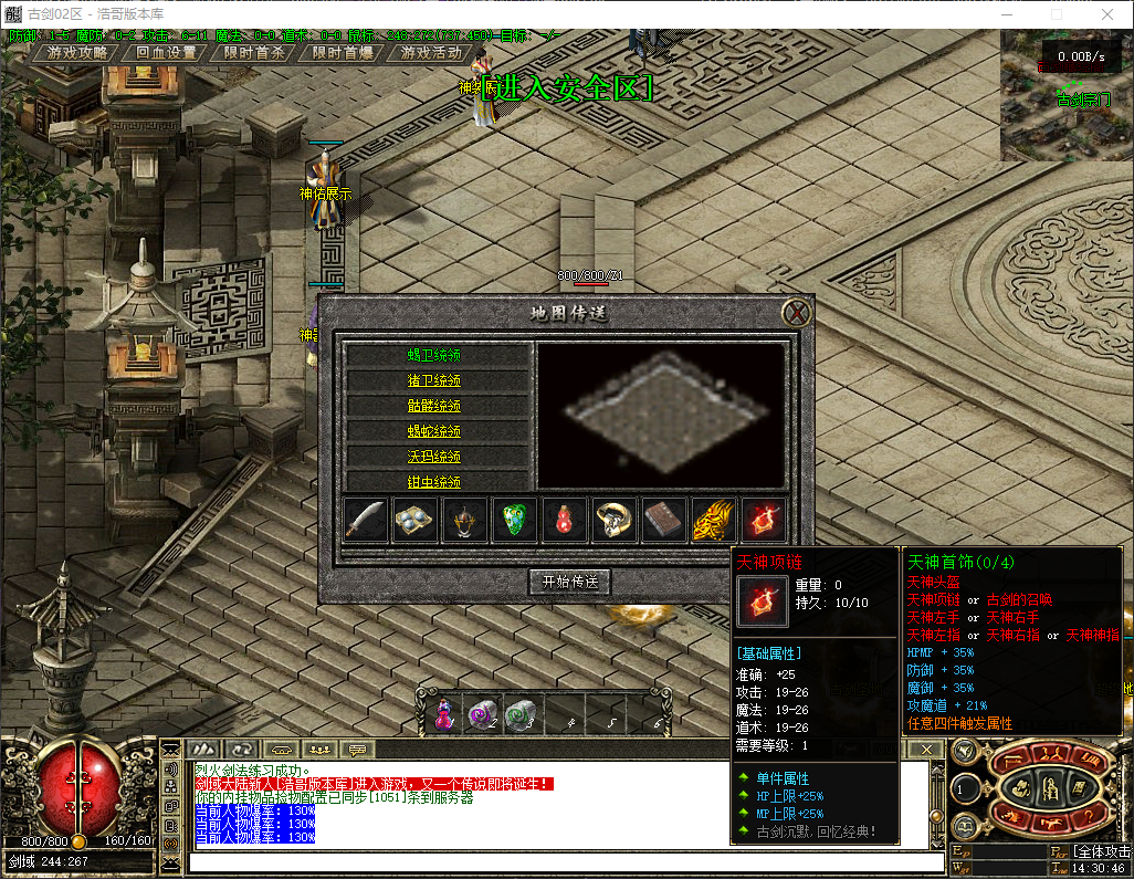 QQ20260728-143047.png