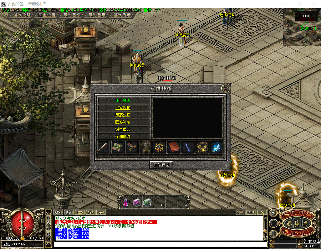 QQ20260728-143034.png