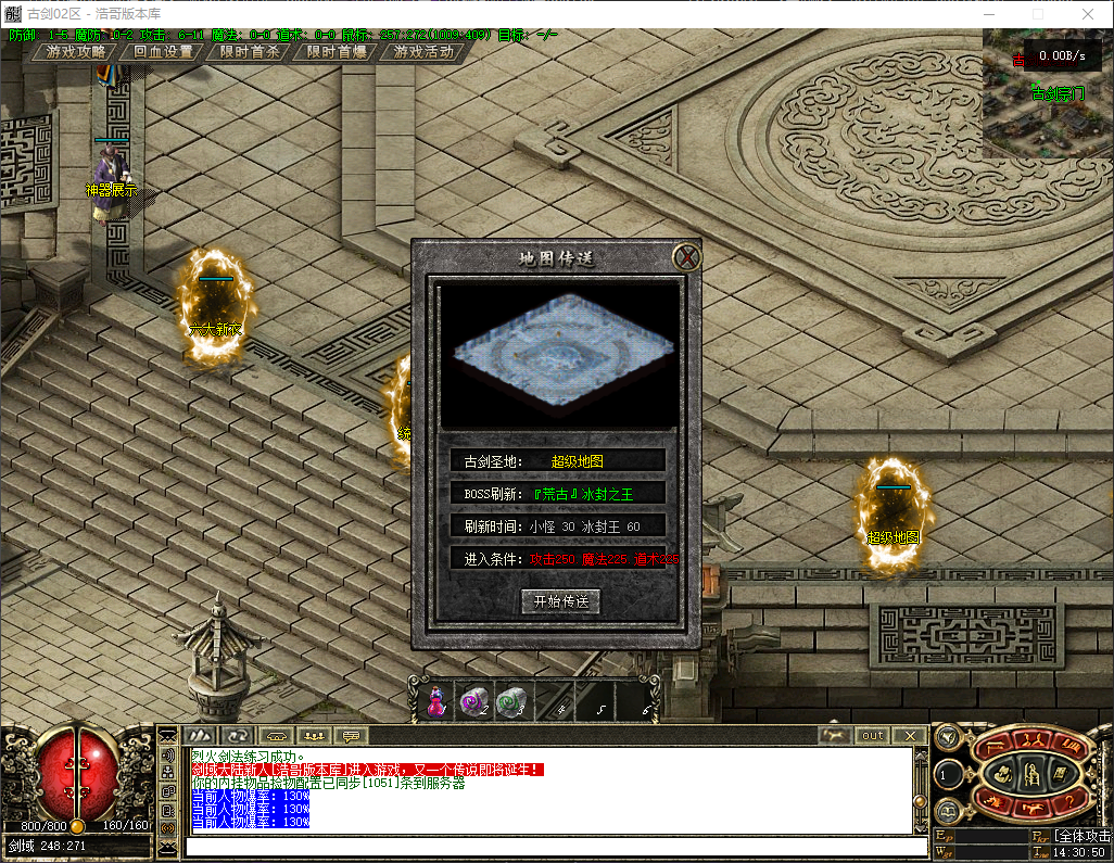 QQ20260728-143052.png