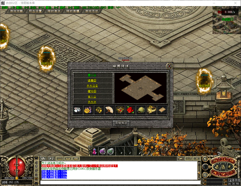 QQ20260728-143056.png