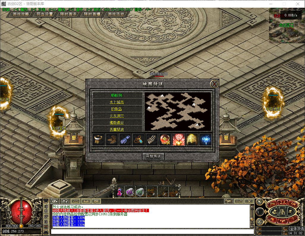 QQ20260728-143103.png