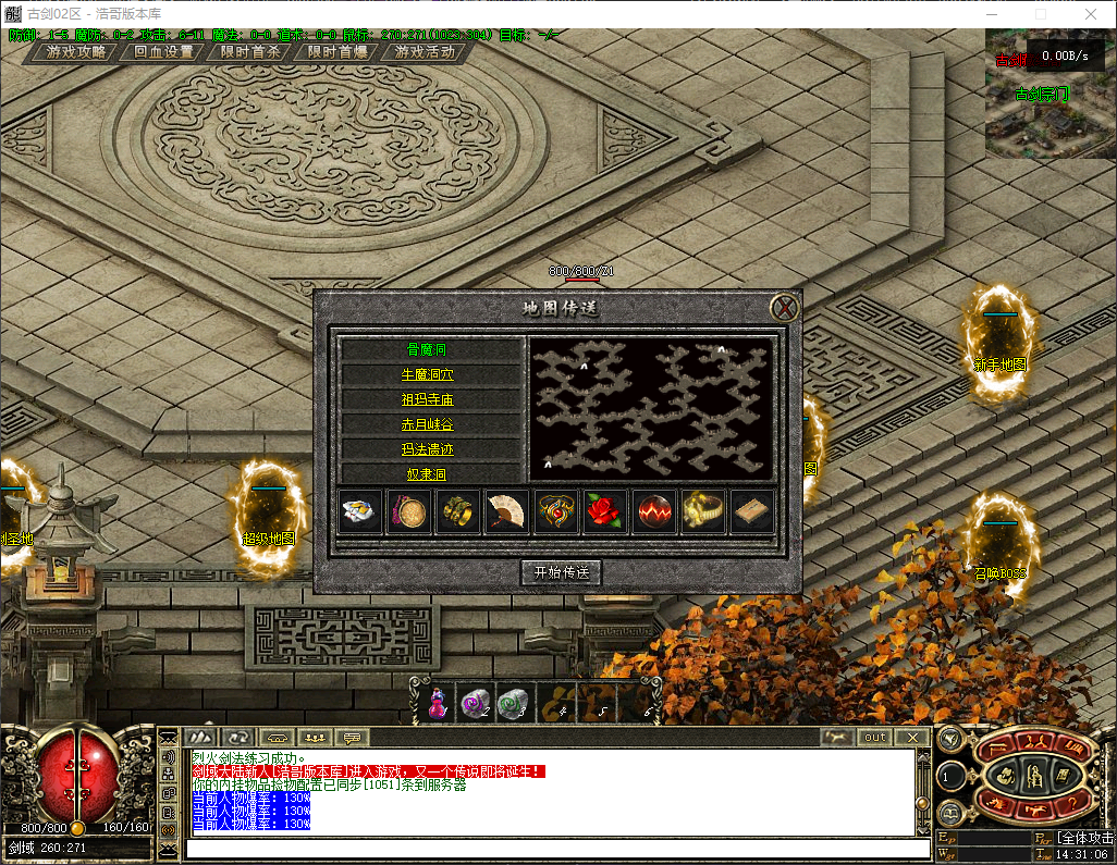 QQ20260728-143107.png