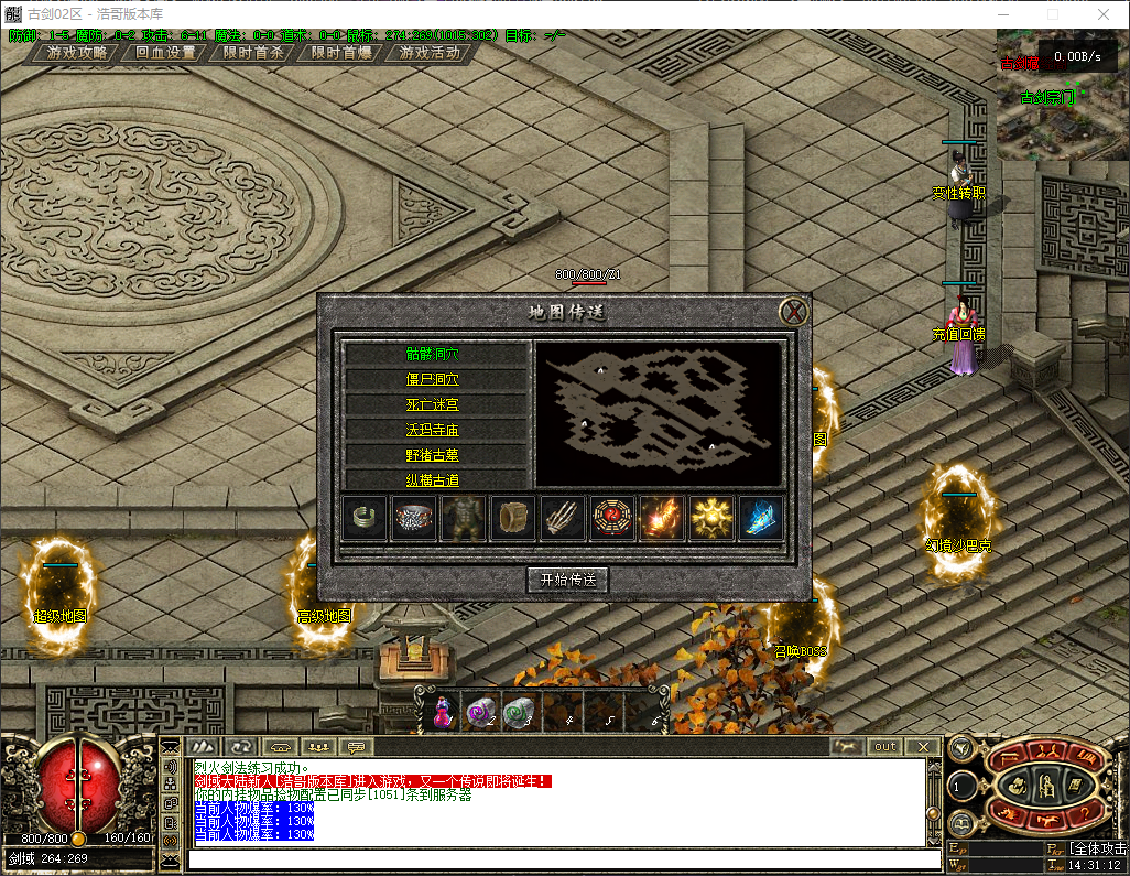 QQ20260728-143113.png