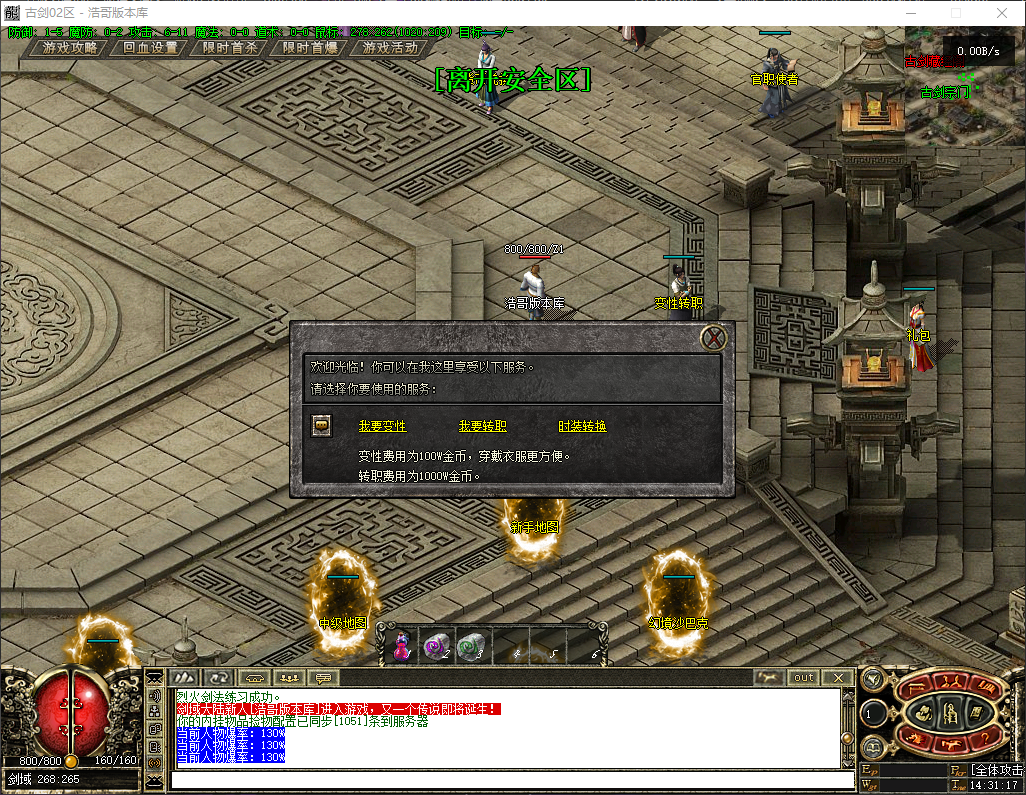 QQ20260728-143118.png