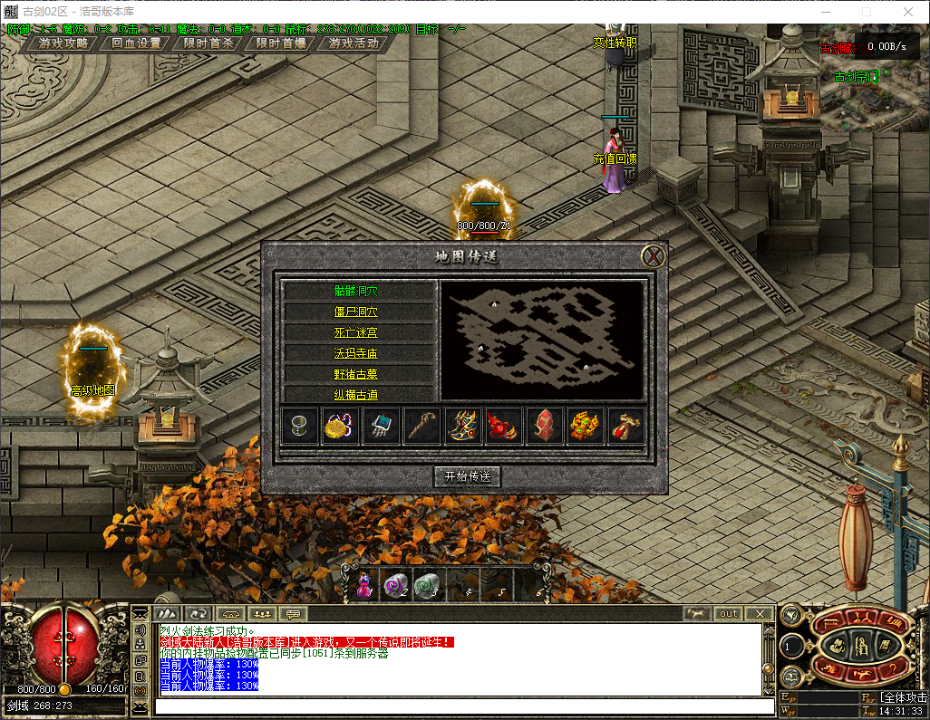 QQ20260728-143134.png