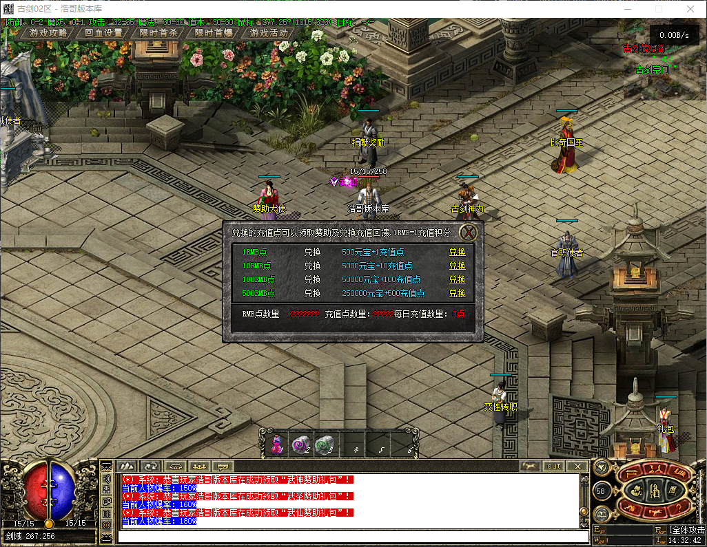 QQ20260728-143243.png