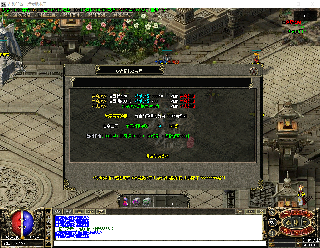 QQ20260728-143312.png