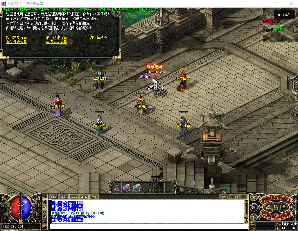 QQ20260728-143335.png