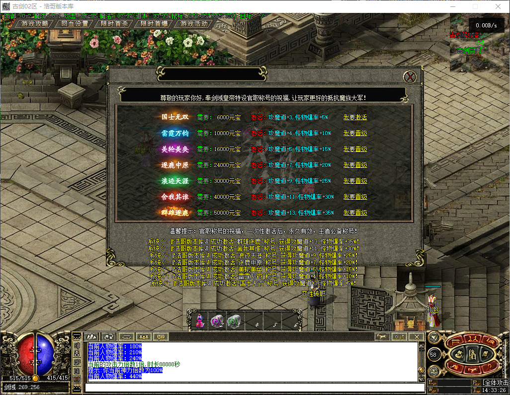 QQ20260728-143328.png