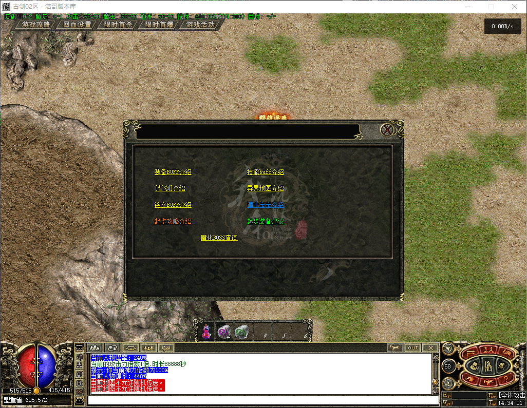 QQ20260728-143402.png