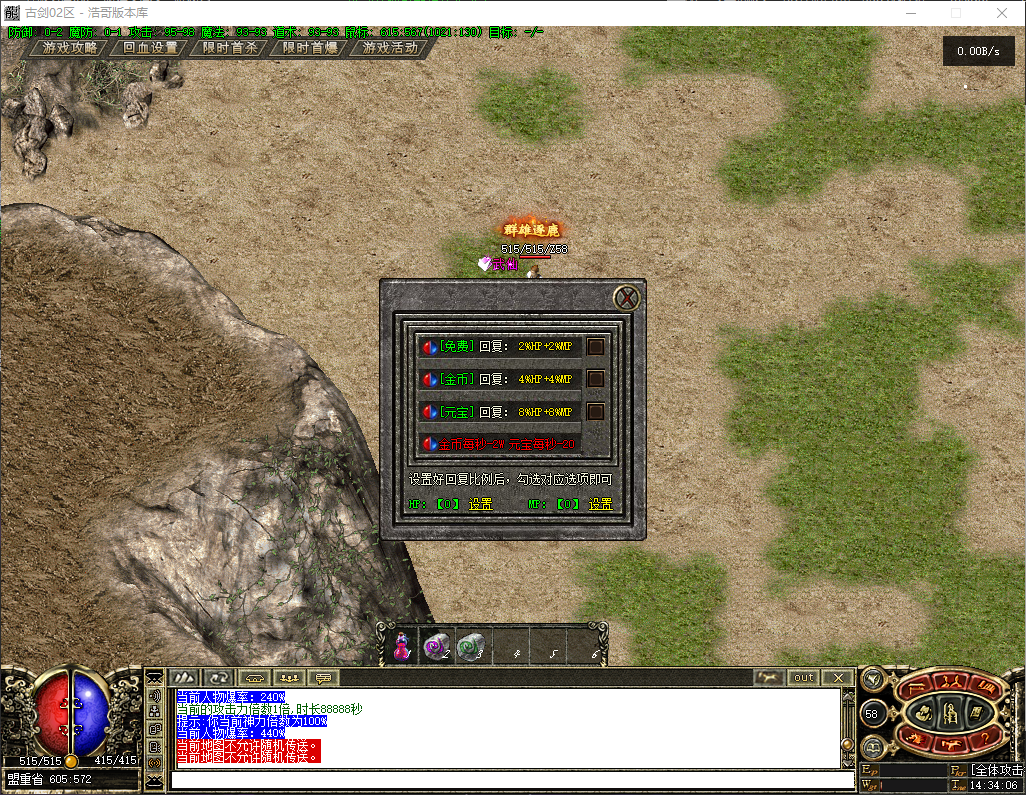 QQ20260728-143408.png