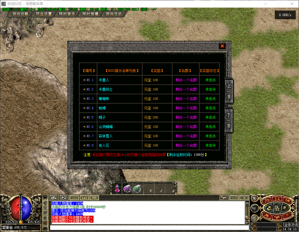 QQ20260728-143412.png
