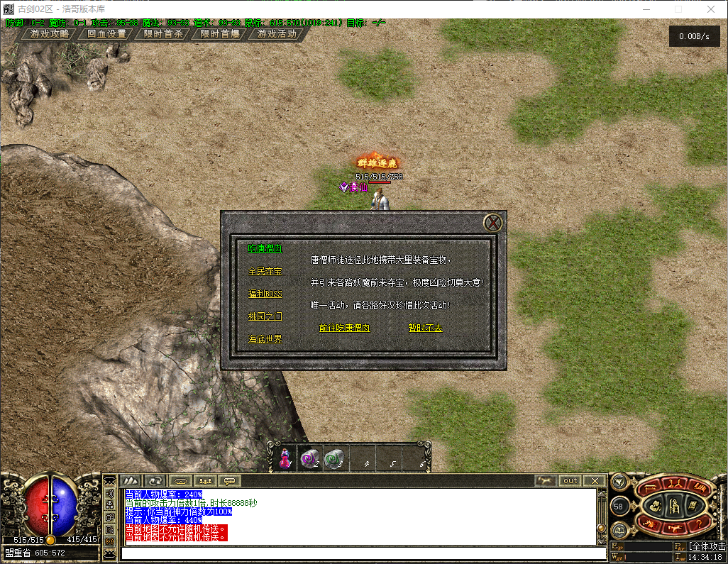 QQ20260728-143419.png