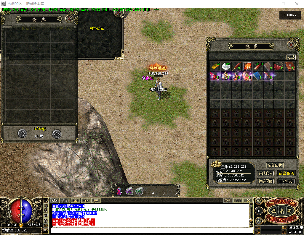 QQ20260728-143432.png