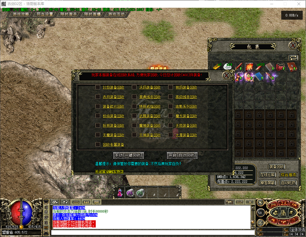 QQ20260728-143425.png