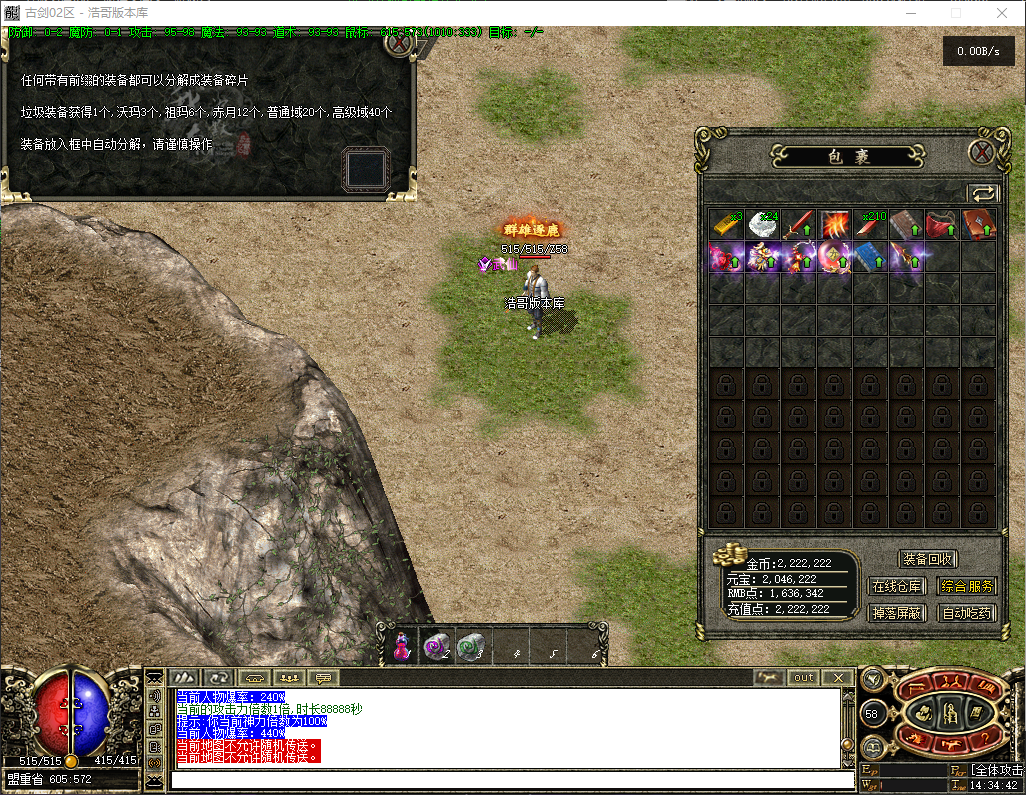 QQ20260728-143443.png