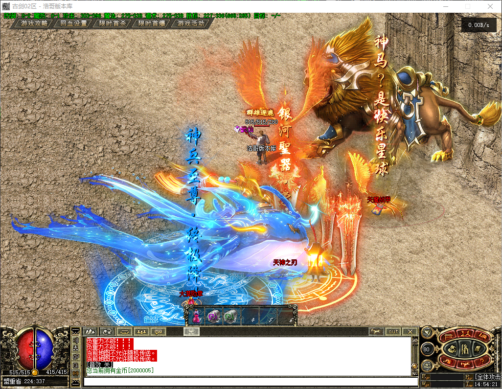 QQ20260728-145423.png