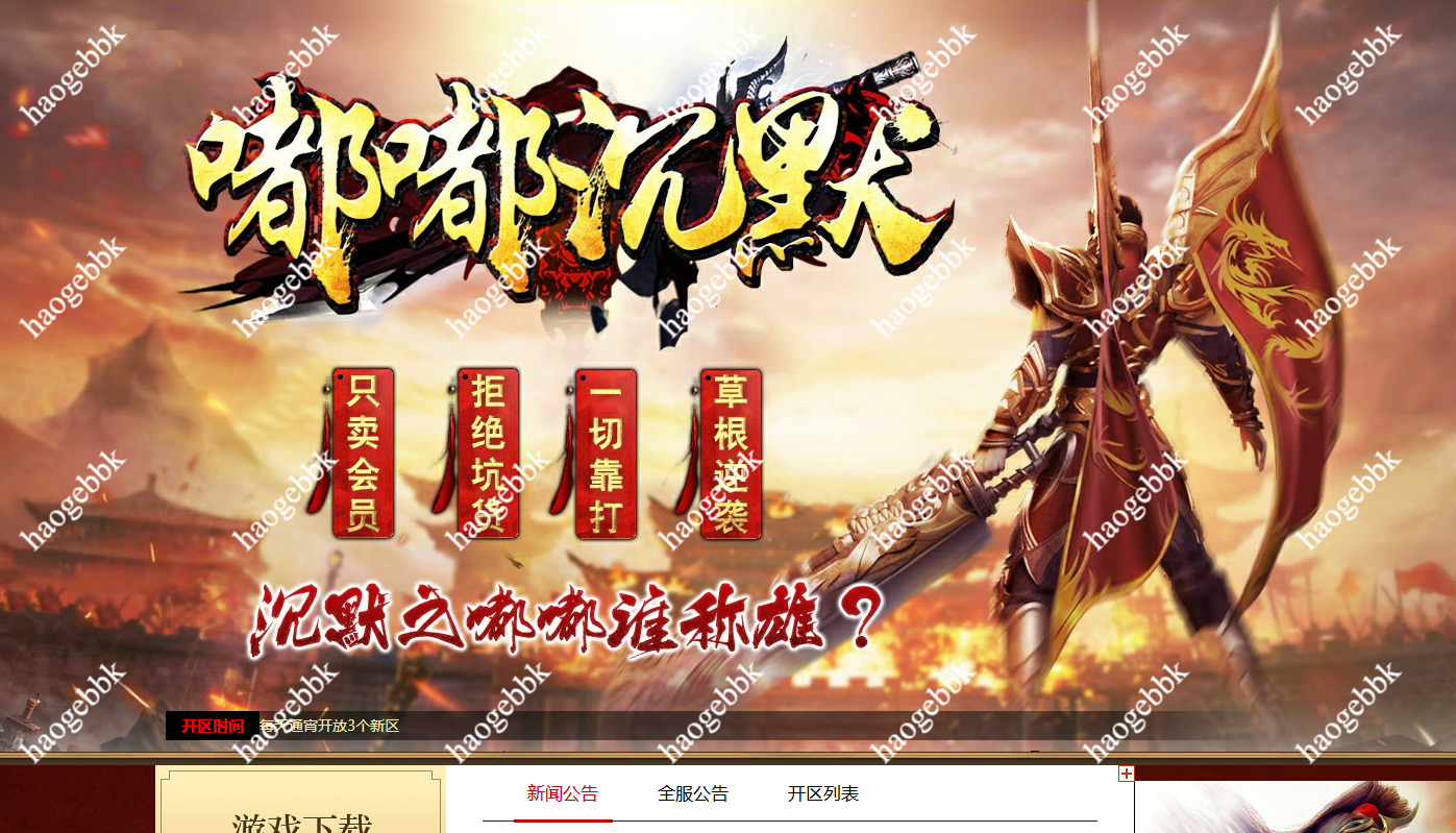 QQ20260730-153016.png