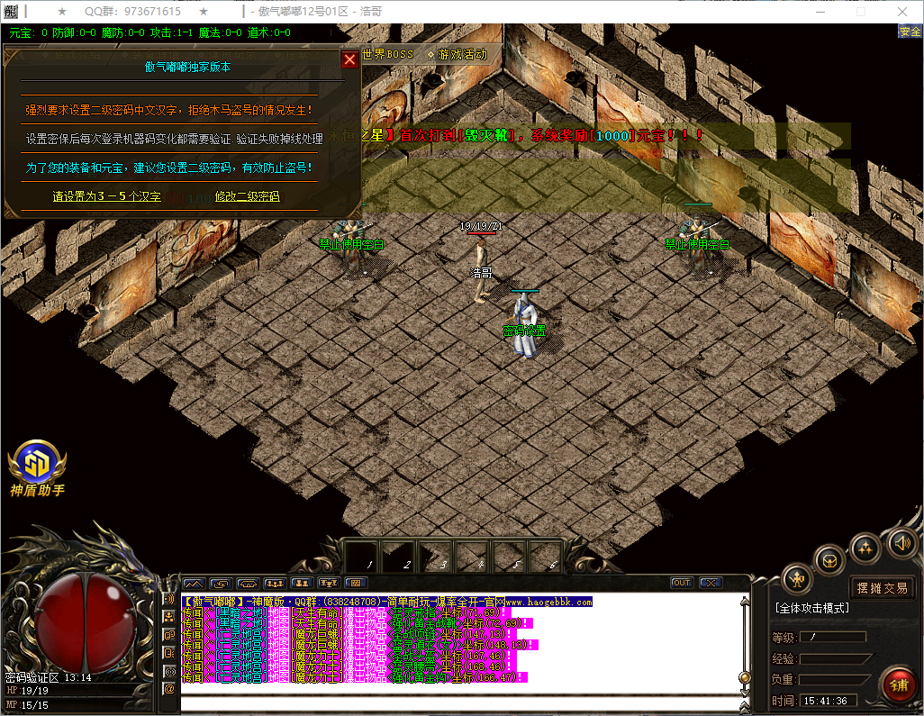 QQ20260730-154137.png