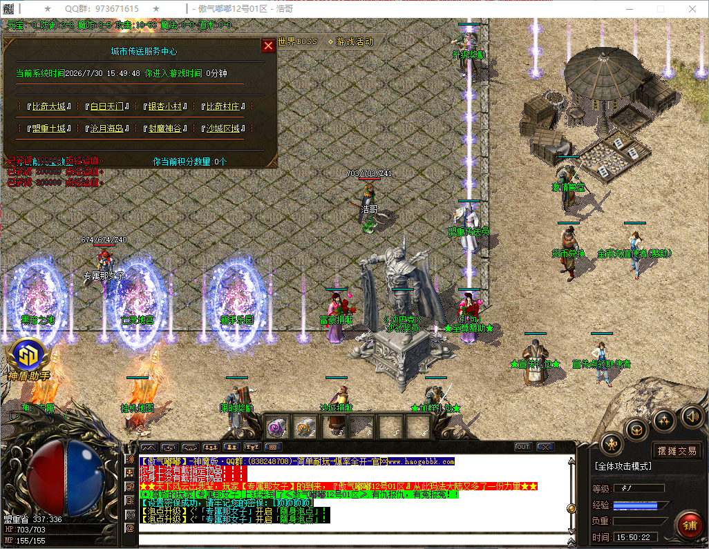 QQ20260730-155024.png